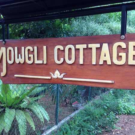 Mowgli Cottage Sigiriya Eksteriør bilde